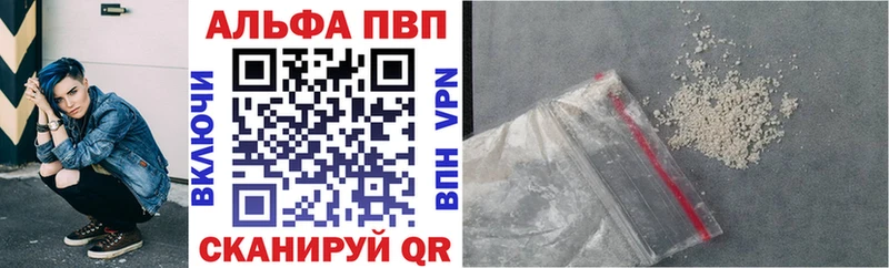 A PVP СК Батайск