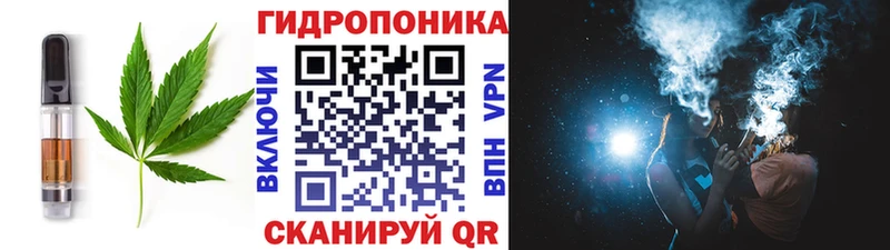 Печенье с ТГК конопля  Батайск 