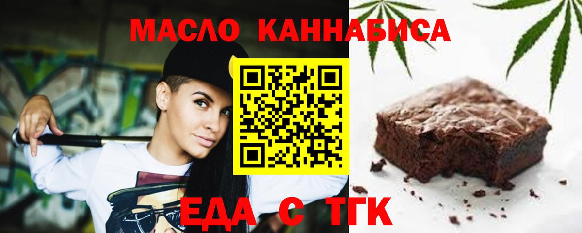 Батайск  Canna-Cookies марихуана  Вход с VPN 