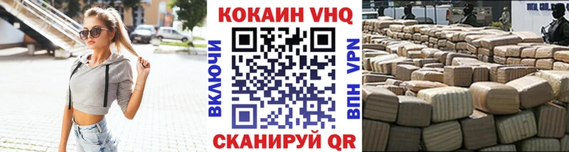 где купить наркотик  Батайск  Кокаин FishScale 