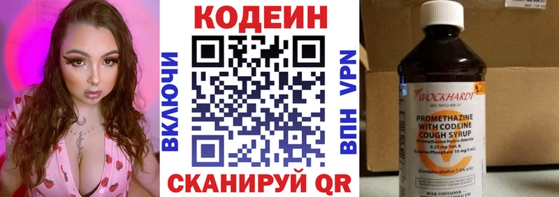 kraken онион  Батайск  Кодеиновый сироп Lean напиток Lean (лин) 