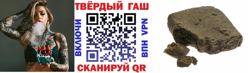 ГАШ ice o lator Батайск