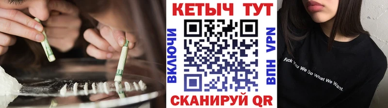 KRAKEN как зайти  Батайск  Кетамин ketamine  магазин продажи наркотиков 