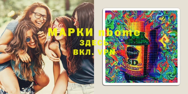 метамфетамин Алексеевка