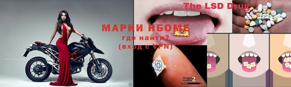 метамфетамин Алексеевка
