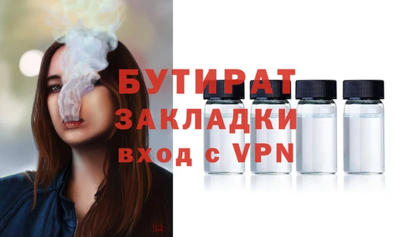 не бодяженный Алексин