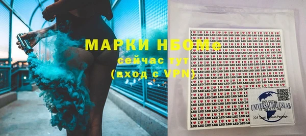 метамфетамин Алексеевка
