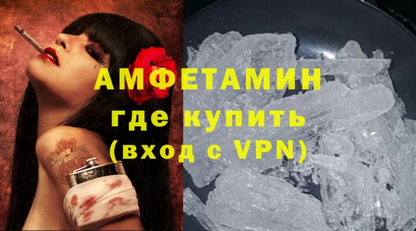 метамфетамин Алексеевка