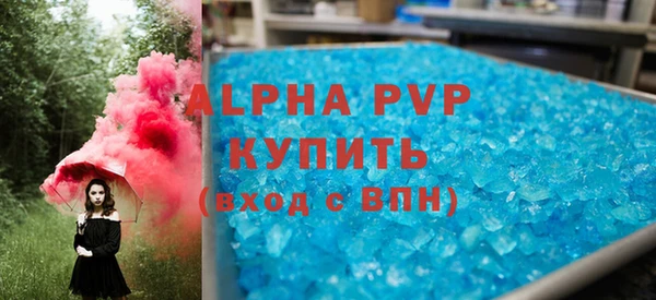 прущий лед Абаза