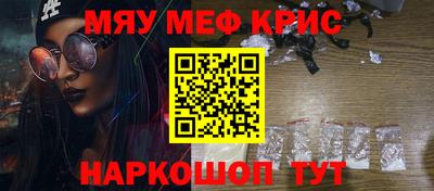 герыч Апшеронск