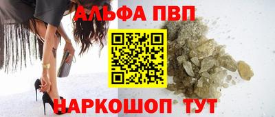 мескалин Аргун