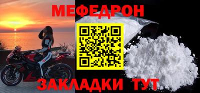 мескалин Аргун