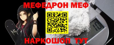 мескалин Аргун