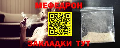 мескалин Аргун