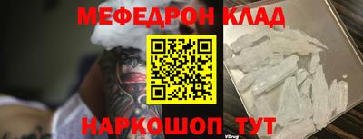 мескалин Аргун