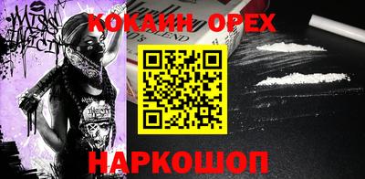 герыч Апшеронск