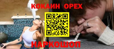 герыч Апшеронск
