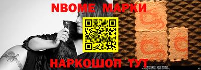 мескалин Аргун