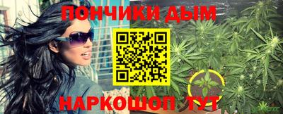каннабис Апрелевка
