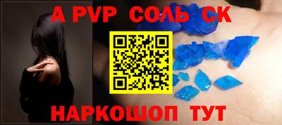 герыч Апшеронск