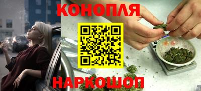 герыч Апшеронск