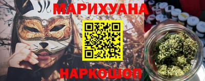 каннабис Апрелевка