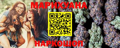 каннабис Апрелевка
