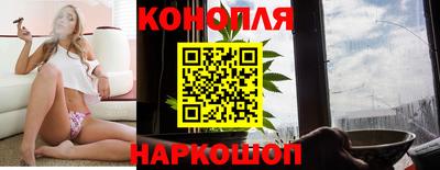 герыч Апшеронск