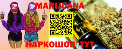 каннабис Апрелевка