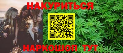 герыч Апшеронск