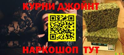 герыч Апшеронск