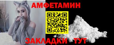 герыч Апшеронск