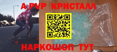 герыч Апшеронск
