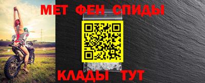 герыч Апшеронск