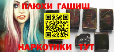 герыч Апшеронск