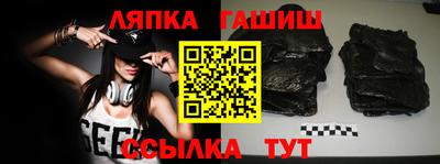 каннабис Апрелевка