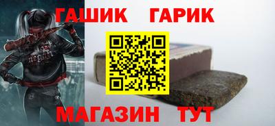 мескалин Аргун