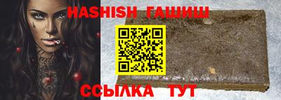 мескалин Аргун