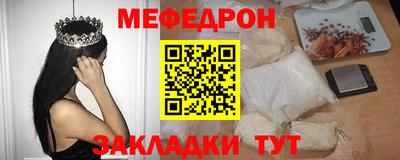 мескалин Аргун