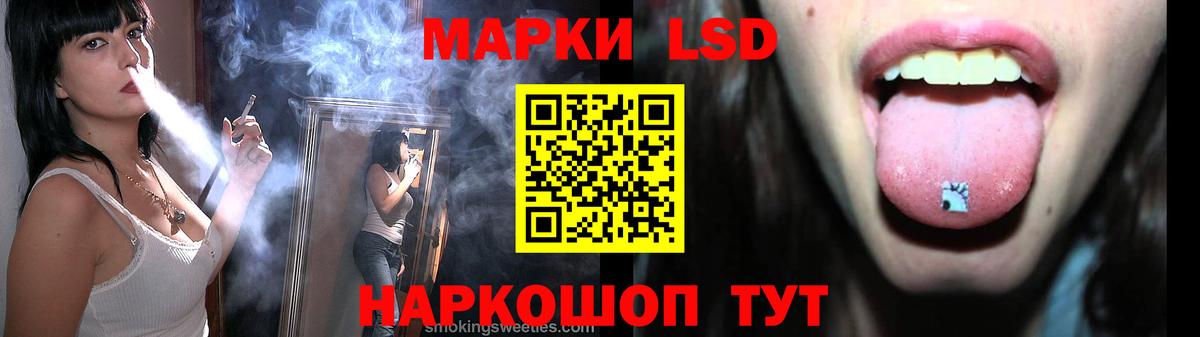 Батайск  LSD-25 экстази ecstasy  ЛСД экстази ecstasy  Вход с VPN 