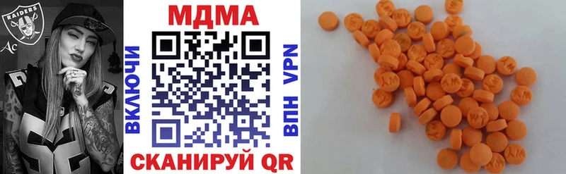 мориарти Telegram  Батайск  МДМА VHQ  даркнет сайт 