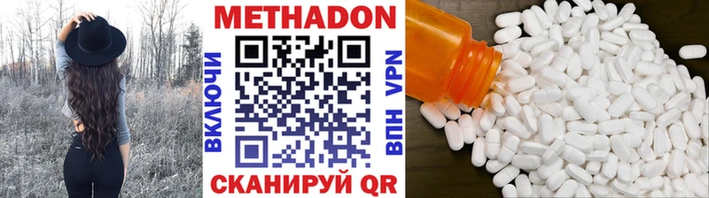 где продают наркотики  Батайск  МЕТАДОН VHQ 