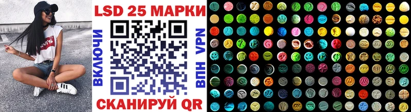 Марки 25I-NBOMe 1500мкг  Батайск 