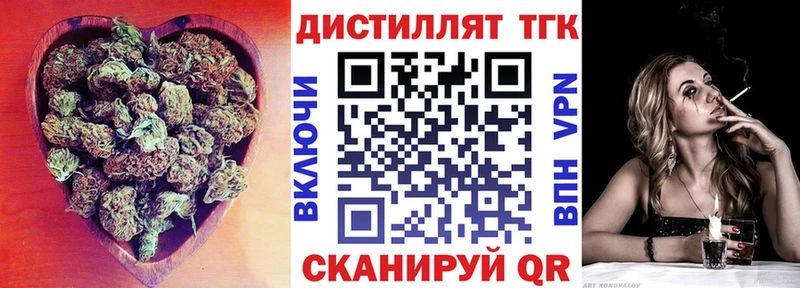 купить   Батайск  ТГК вейп с тгк 