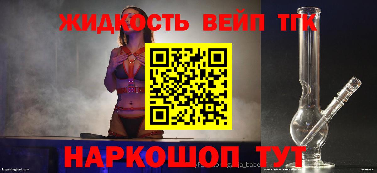 КОКАИН  Мефедрон   МАРИХУАНА  COCAIN  Вход с VPN  ГАШИШ  Батайск  Где найти наркотики?  Бошки Шишки  ЭКСТАЗИ 