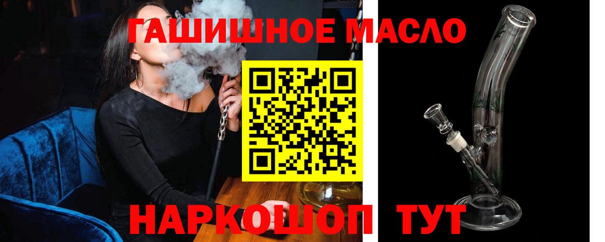 Дистиллят ТГК концентрат Батайск