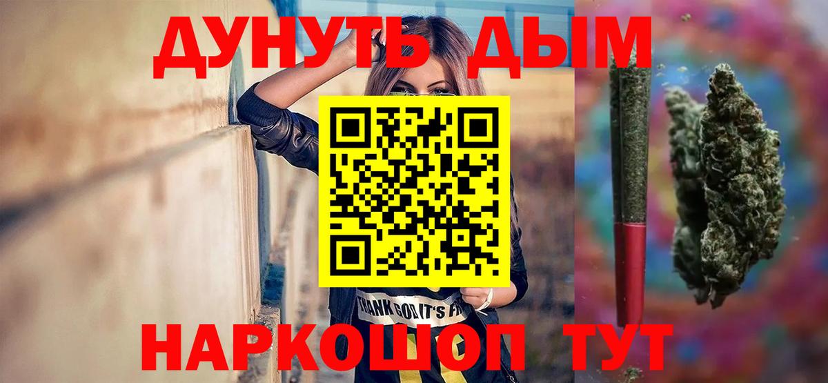 Батайск  Бошки марихуана MAZAR  Вход с VPN  Канабис сатива 